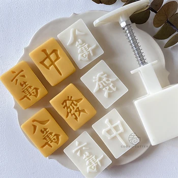 4Pcs/Set 30 g Mahjong Mooncake Plesni Kitajski Slog Strani Pritisnite Plesni 3D Strani Tlak Pecivo Sladica Dekoracijo Orodja za Peko Plesni