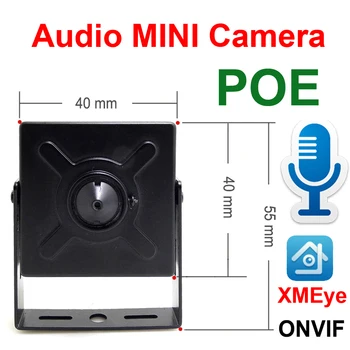 Audio Mini Ip Kamera 720P 960P 1080P Hd POE Cctv Varnostni Video Nadzor, 2MP Zaprtih Domov Nadzor Onvif Omrežja Ipcam