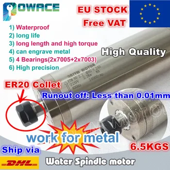 [EU PARKA] Visoke Kakovosti 2.2 KW Waterproof Vodni Hlajeni Motor Vretena, Vklesan Kovinski ER20 220V za CNC Graviranje Rezkalni Stroj
